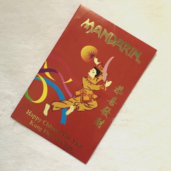Mandarin Lucky New Year Token with Red Envelope 1979 - Picture 5 of 8